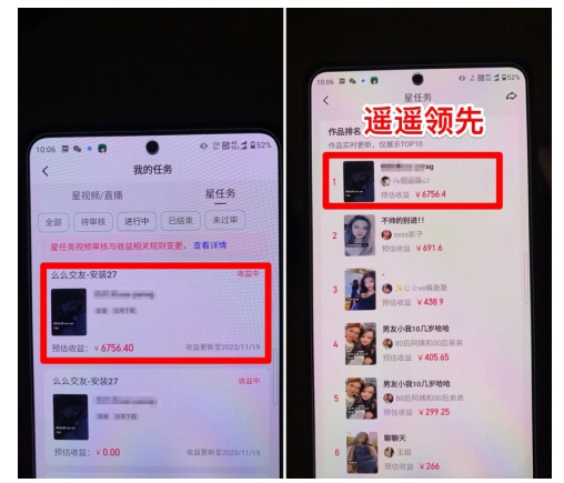 【爱豆新媒】男粉无人直播4.0：单号单日破6000+，再破纪录，可矩阵【揭秘】-生财有道