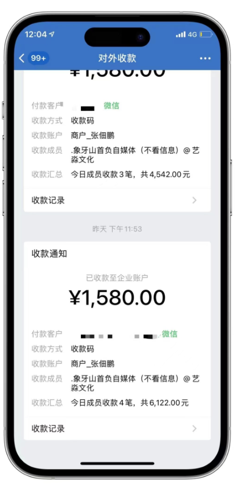 （7999期）快手揭秘类视频混剪日引200+创业粉！持续每天四位数变现！-生财有道