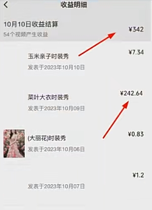 （8000期）视频号分成计划，两分钟一条作品，单视频收益300+-生财有道