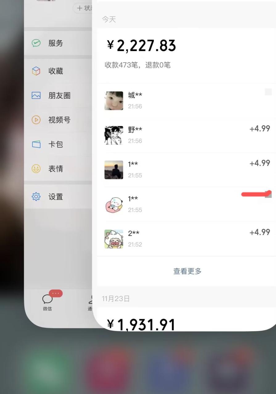 （8015期）全网首发原创，日引流400+，收益4000+，小白手绘油画项目-生财有道
