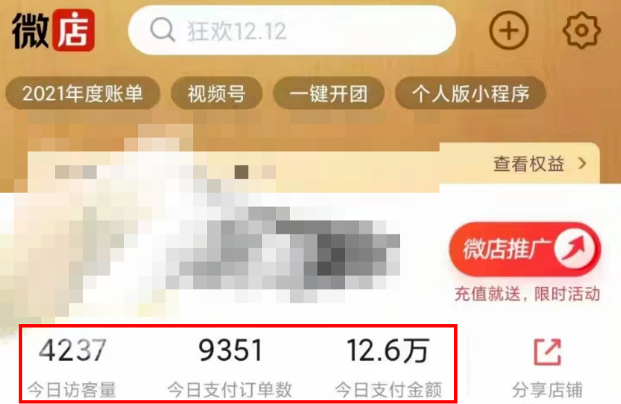 （8030期）年底最火红包封面项目，风口项目单月变现六位数保姆级教程！-生财有道