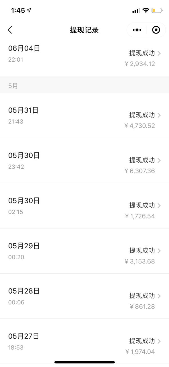 （8088期）招聘平台日引300+创业粉，日稳定变现4000+实操教程小白轻松上手！-生财有道