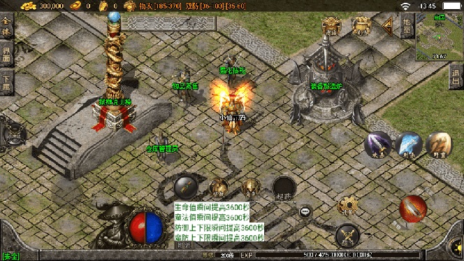 （8159期）独家【战神引擎】龍之傳奇[白猪3]版本+语音视频教程+GM物品充值后台【源…-生财有道