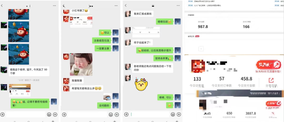 （8188期）风口项目，0成本一键开店 微信红包封面 市场需求量巨大 看懂的引进提前布局-生财有道