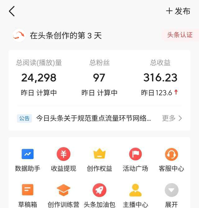 （8203期）老项目新玩法，利用ChatGPT，无脑复制粘贴，轻松月入4位数，小白也可操作-生财有道