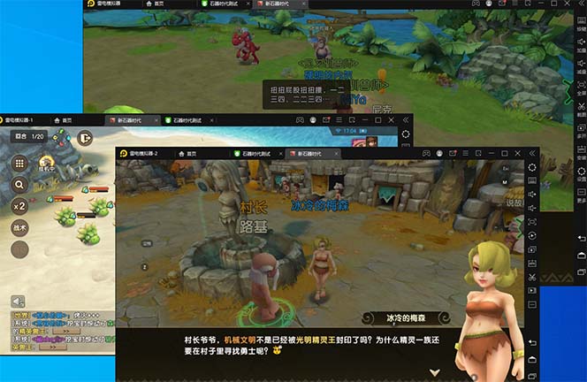 （8212期）最新新石器时代游戏搬砖打金挂机项目，实测单窗口一天30-50【挂机脚本+…-生财有道