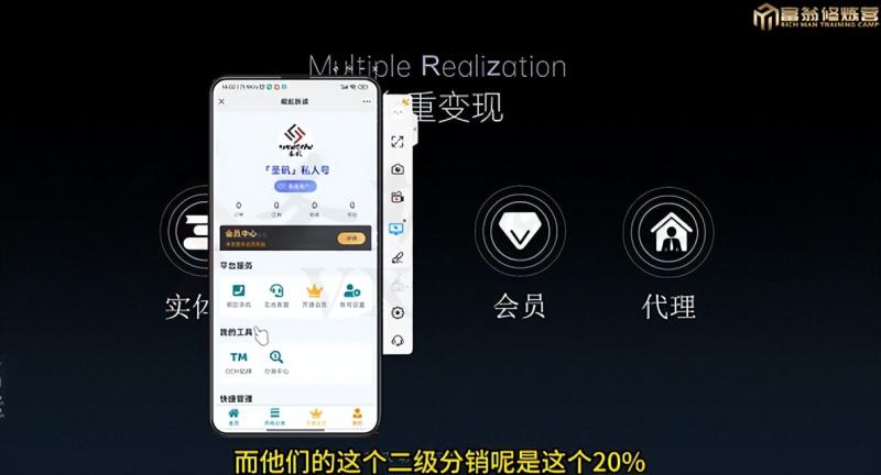 十万个富翁修炼宝典之7.绝版国学资料，操作3天就出单-生财有道