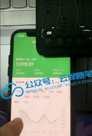 （8226期）AI掘金公众号流量主 月入1万+项目实操大揭秘 全新教程助你零基础也能赚大钱-生财有道