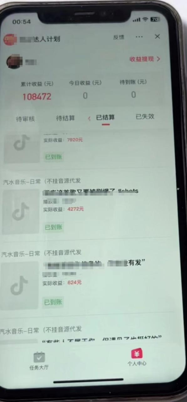 简单图文赛道，零粉快速起号变现日600-8000＋，可放大矩阵操作-生财有道