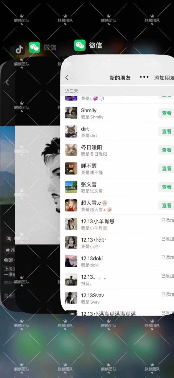 抖音图文矩阵引流日引百粉，不需要拍视频也不需要露脸，看完就可以直接操作-生财有道