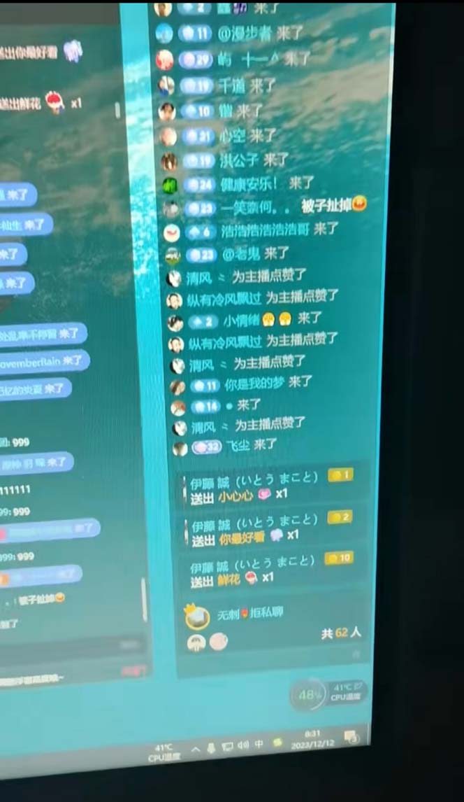抖音最新最火【恐怖工程助眠】无人直播互动玩法（开播教程+软件+视频素材+音效）-生财有道