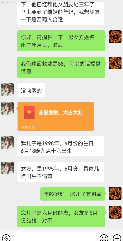 真正铁饭碗的汉学项目，小白零基础都可学习，日精准引流100+-生财有道