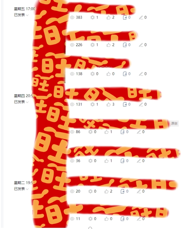 AI项目系列训练营（公众号流量主与今日头条篇）【揭秘】-生财有道