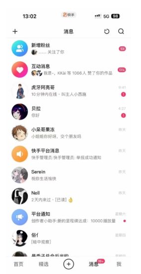 蓝海项目，靠单身经济月入过万，一部手机即可操作，小白首选副业【揭秘】-生财有道