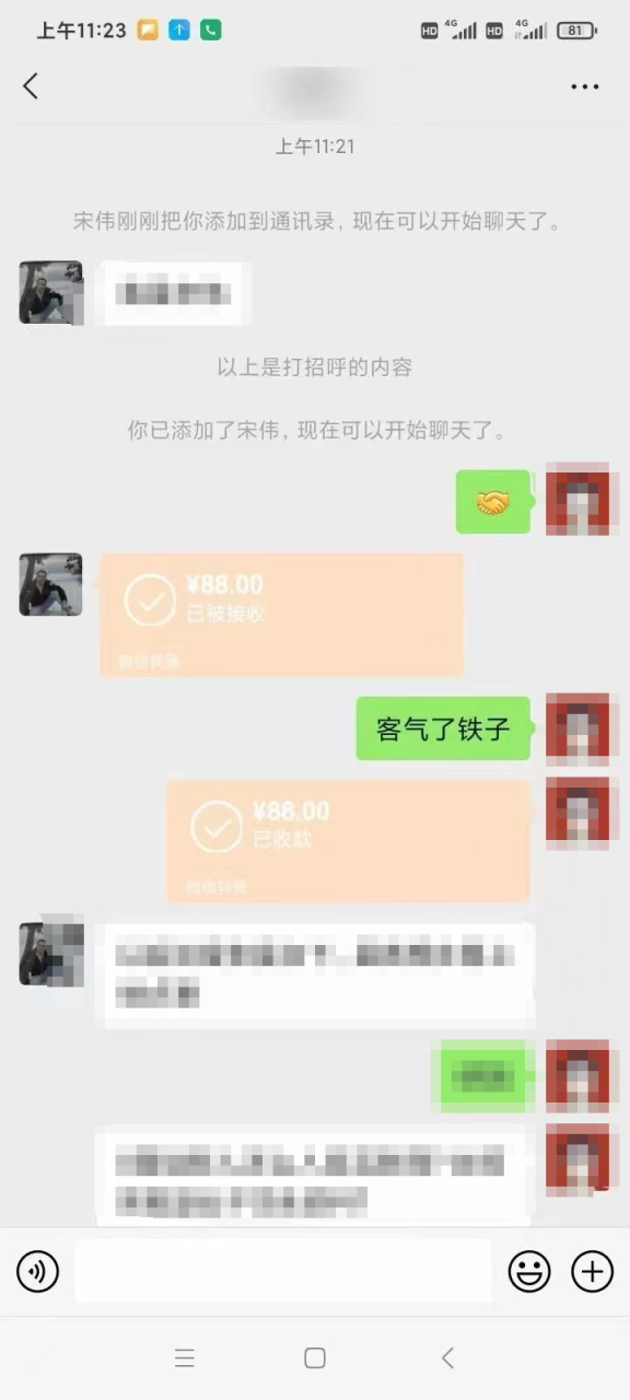 （8466期）全新蓝海项目 小样经济大牌小样 线上和线下都可变现 月入2W+-生财有道
