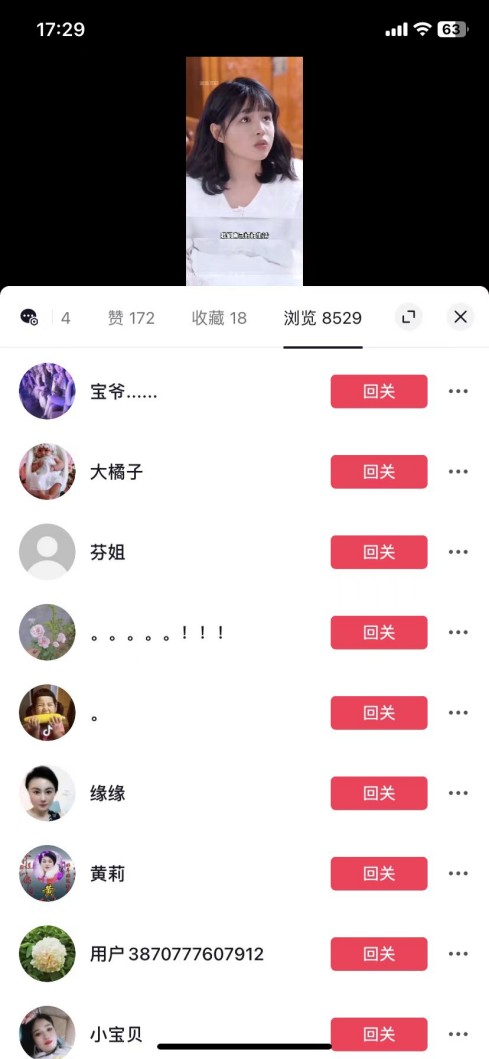 全网首发百分百原创，抖音短剧不需要剪辑新手小白月入1W+-生财有道