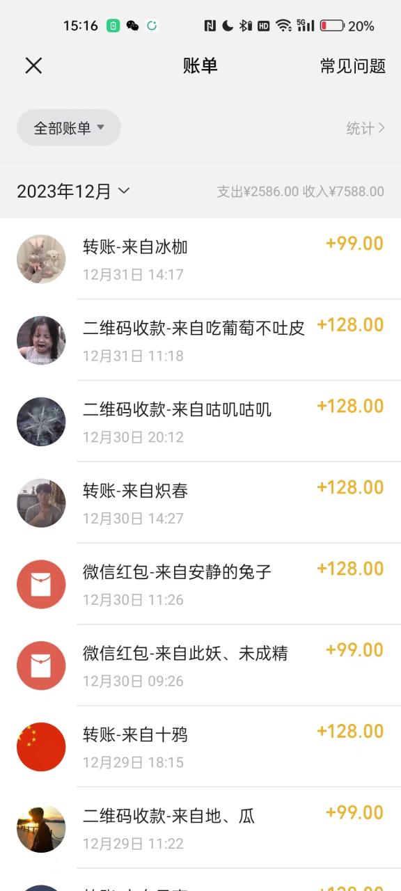 （8503期）健康养生细分领域赛道，卖音药U盘养生音乐，轻松月赚一万+，可批量操作-生财有道