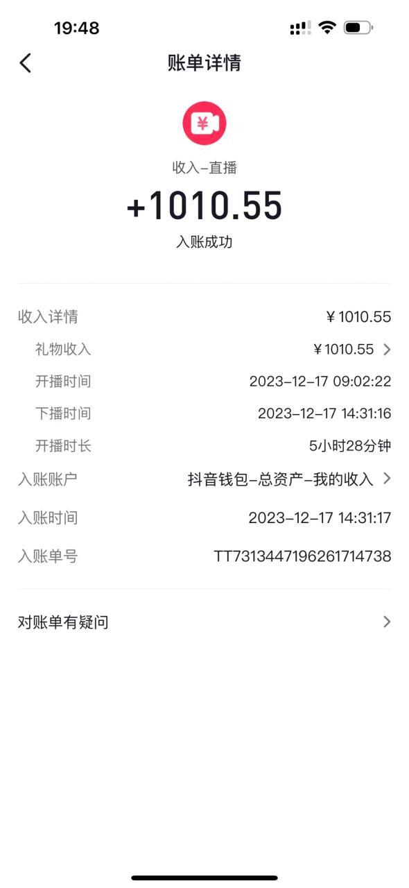 （8516期）AI头像直播深度讲解，人人可月入万元，每天三小时改变你的现状！-生财有道