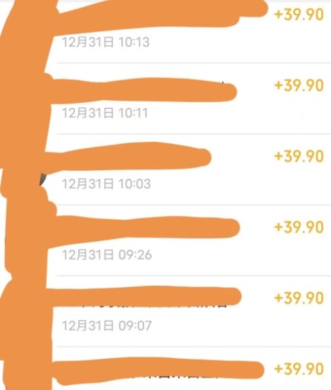 养生音药赛道,蓝海赛道,日入500+【揭秘】-生财有道