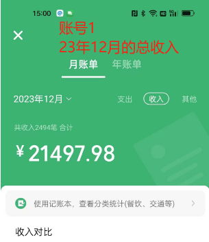 （8531期）Soul掘金蓝海项目细分赛道，做情感价值变现，月入2w+不是问题-生财有道