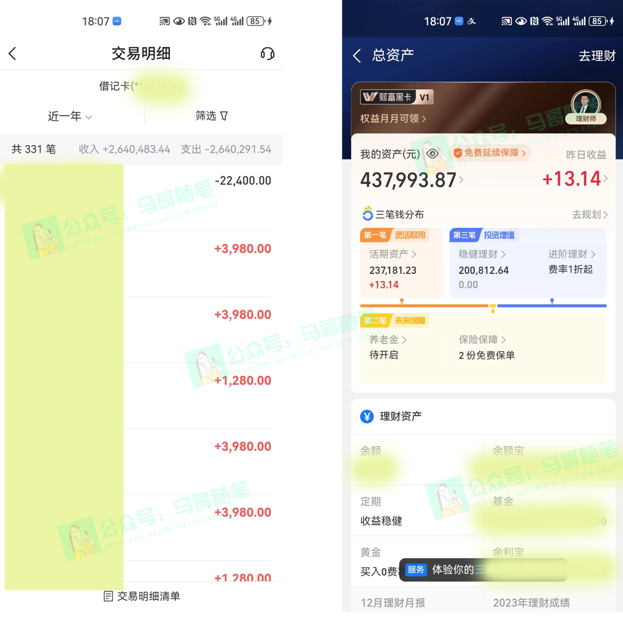 （8533期）外面收费6980闲鱼引流法，日引200+创业粉，每天稳定2000+收益，保姆级教程-生财有道