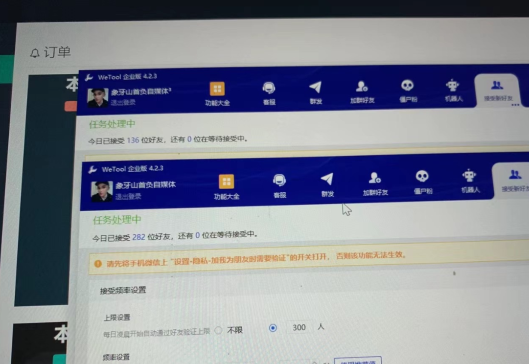 24年最新闲鱼日引200+付费创业粉，割韭菜每天5000+收益实操教程！-生财有道