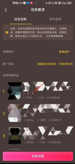 恐怖漫画中视频暴力撸收益，日入3000＋，100%原创玩法，小白轻松上手多种变现方式【揭秘】-生财有道