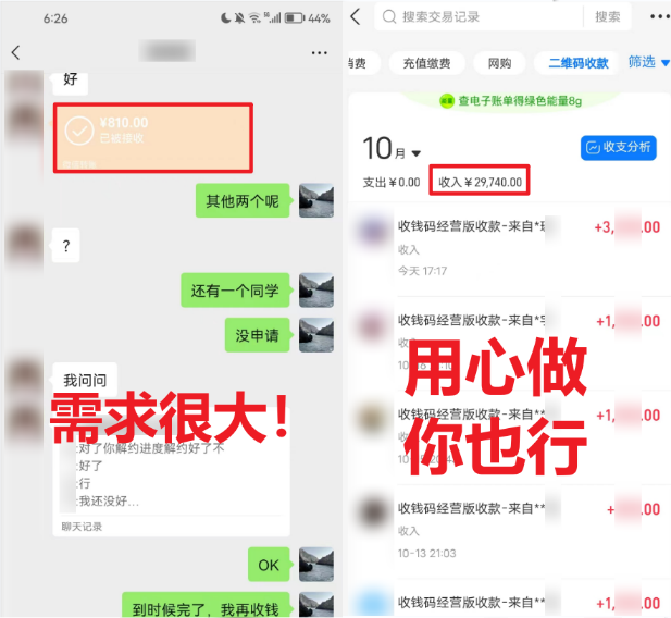 （8577期）学生实习盖章项目，人人可做，一单500+-生财有道