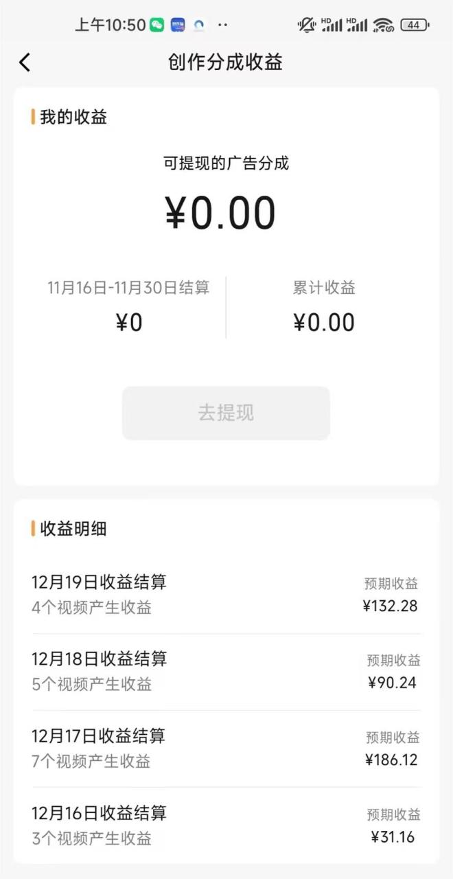 （8579期）视频号怀旧动画搭配搞笑段子，只要会剪辑轻松日入400+，教程+素材-生财有道