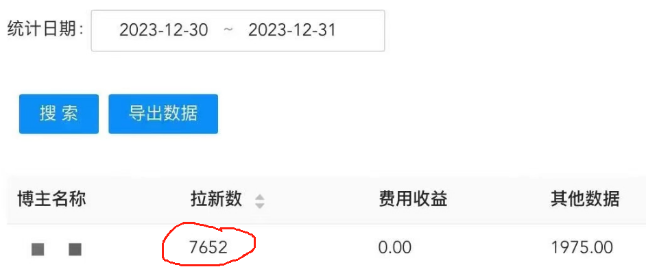 （8581期）纯搬运做网盘拉新一单7元，最高单日收益40000+（保姆级教程）-生财有道