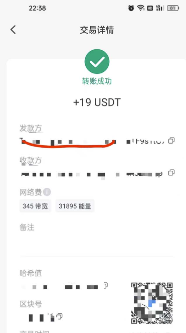 （8583期）playtube撸美金项目，单日收益30美金+工作室可批量搞-生财有道