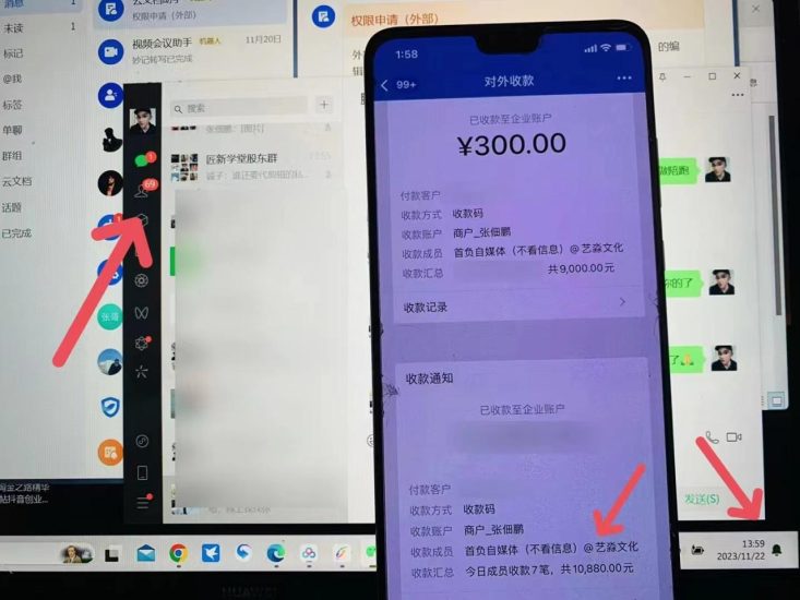 (8586期)24年最新知乎洗稿日引200+创业粉“割韭菜”日稳定变现5000+实操教程-生财有道