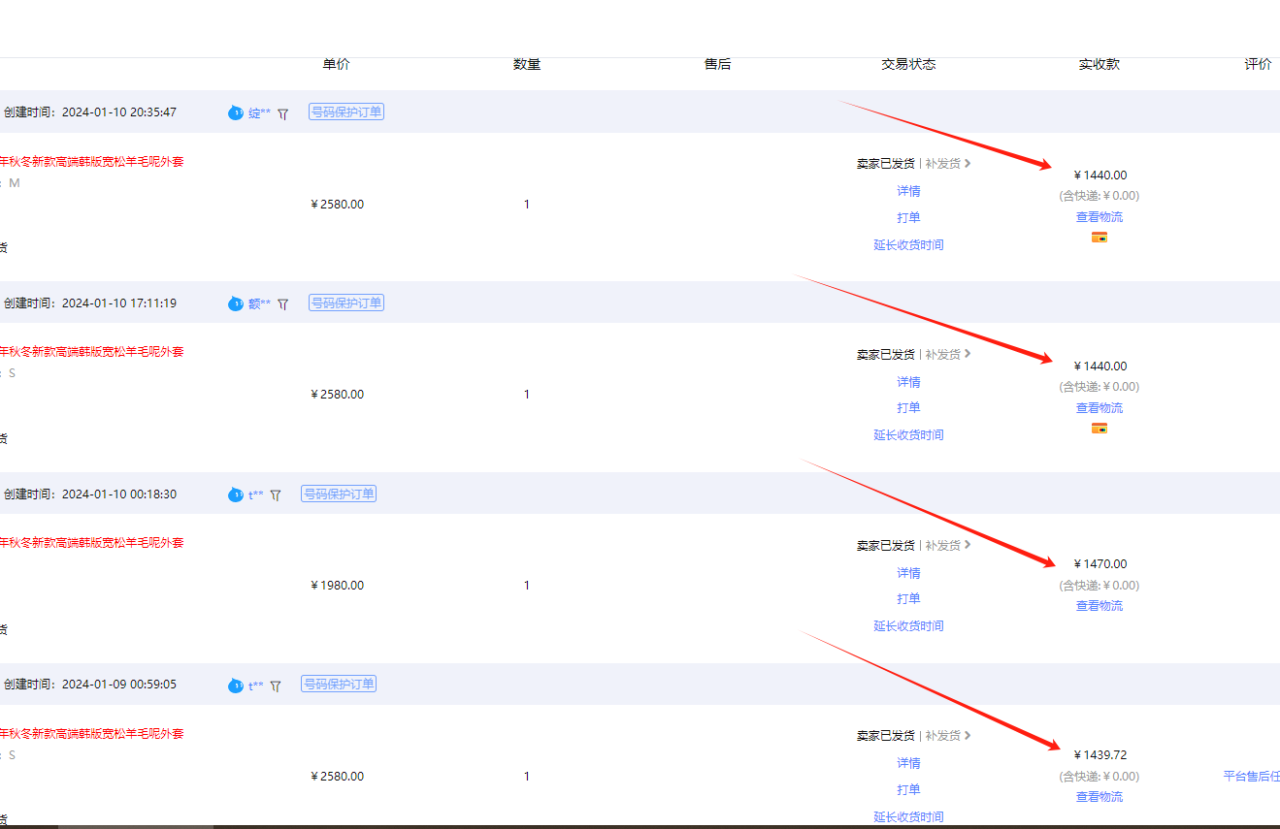 （8608期）【淘宝小众赛道】高利润女装：1单必赚1000元，超暴力可矩阵-生财有道