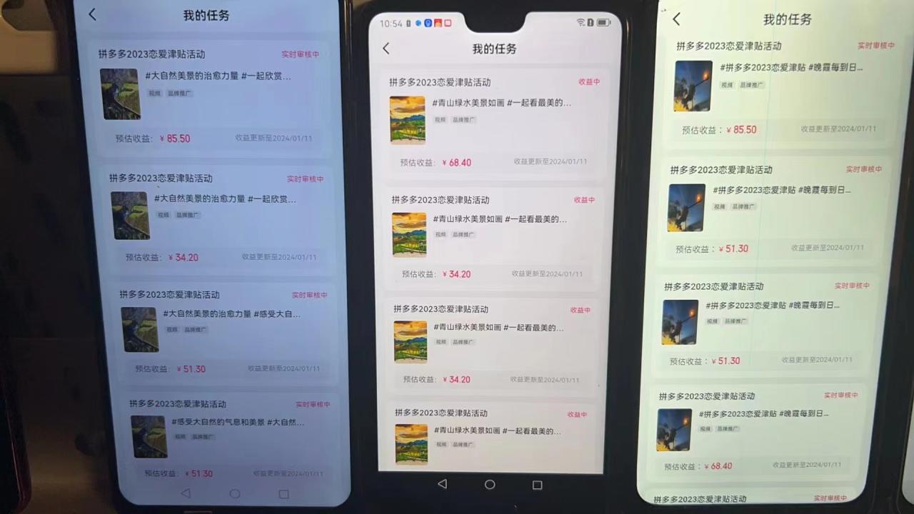 （8611期）首发 磁力拼多多自撸  日入500+-生财有道