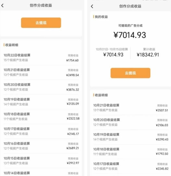 （8650期）蝴蝶号平台，用AI工具创作情感视频，简单操作日赚400+-生财有道