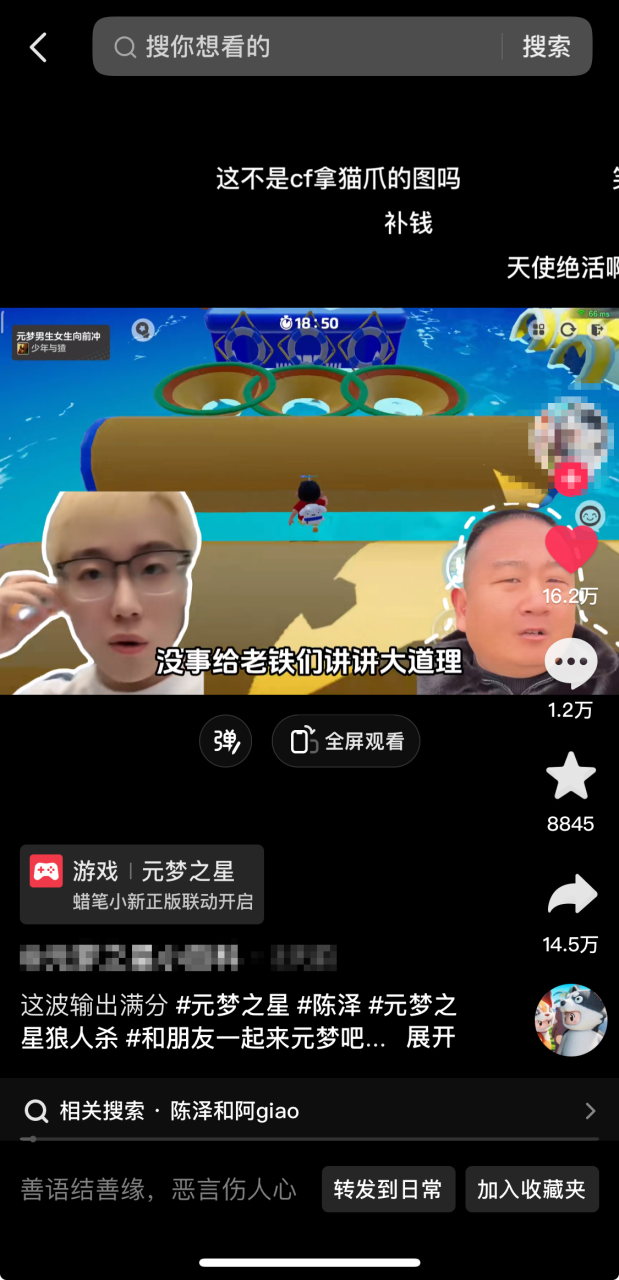 （8651期）游戏发行人计划最新玩法，网红名场面结合游戏混剪，单条变现1万+保姆式教学-生财有道