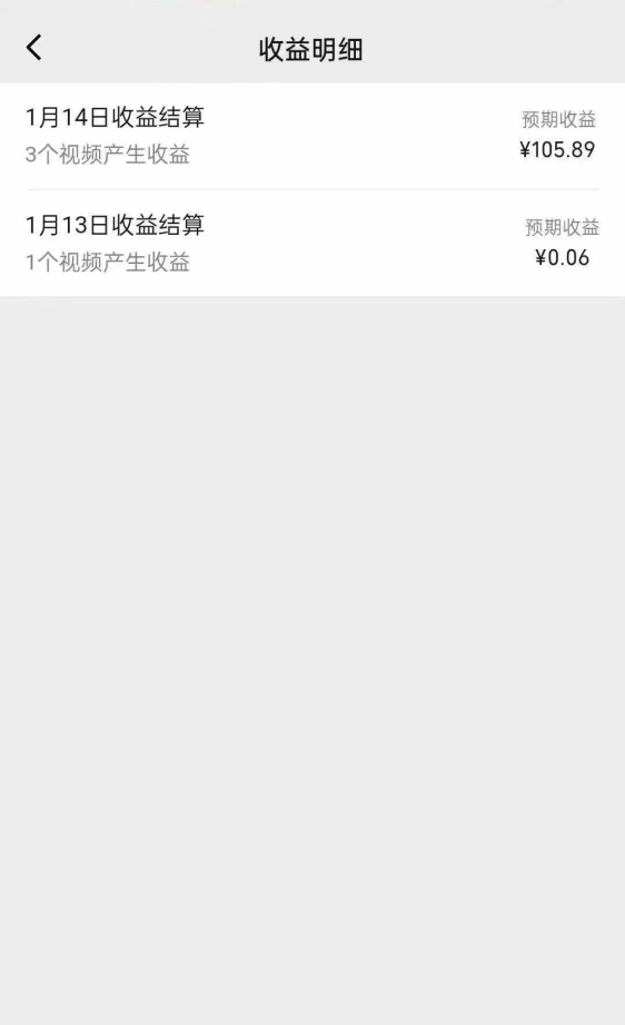 （8666期）文案号最新玩法分享，视觉＋听觉＋感觉，多方位引人共鸣，多平台疯狂吸粉-生财有道