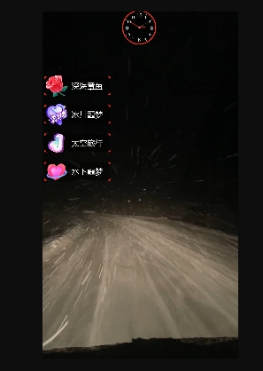 （8687期）外面收费998的开车穿越无人直播玩法简单好入手纯纯就是捡米-生财有道