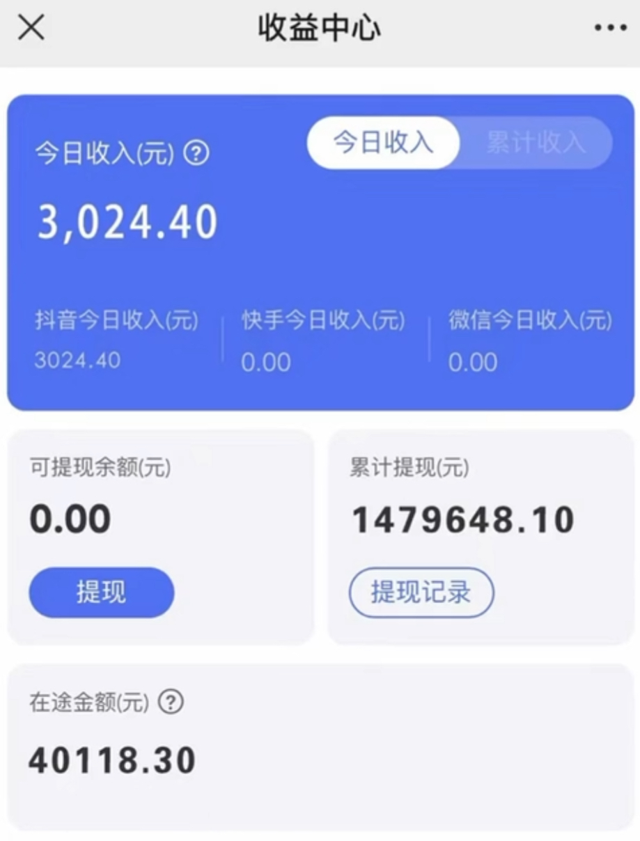 （8695期）抖音小雪花卖课，24小时无人直播，日入3000+，小白也能轻松操作-生财有道