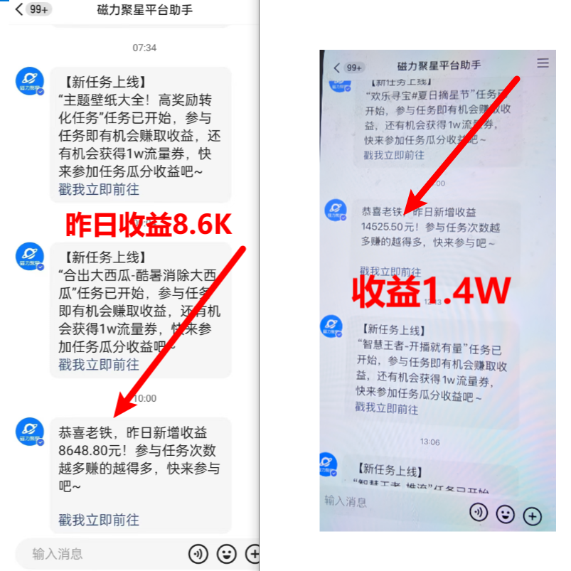 （8704期）超脑神探小游戏日入5000+爆裂变现，小白一定要做的项目，年入百万不在话下-生财有道
