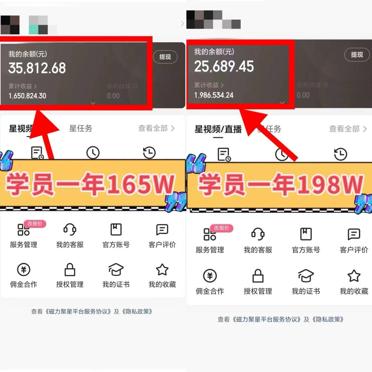 （8766期）2024年最火寒假风口项目 小游戏直播 单场收益5000+抓住风口 一个月直接提车-生财有道
