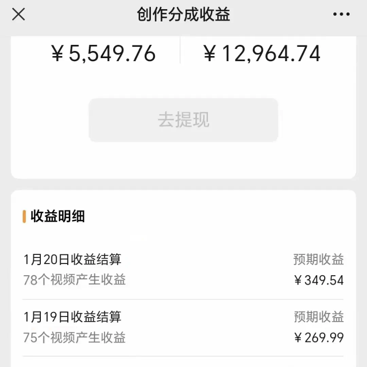 （8801期）利用机器人视频掘金，月赚12000+，有手就会，落地保姆级教程-生财有道