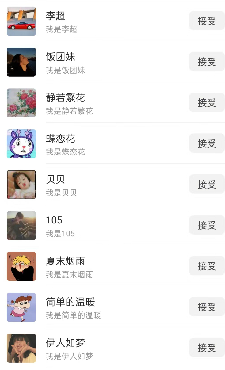 （8830期）无人直播精准引流创业粉，日引300+落地实操玩法【全套语音素材】-生财有道