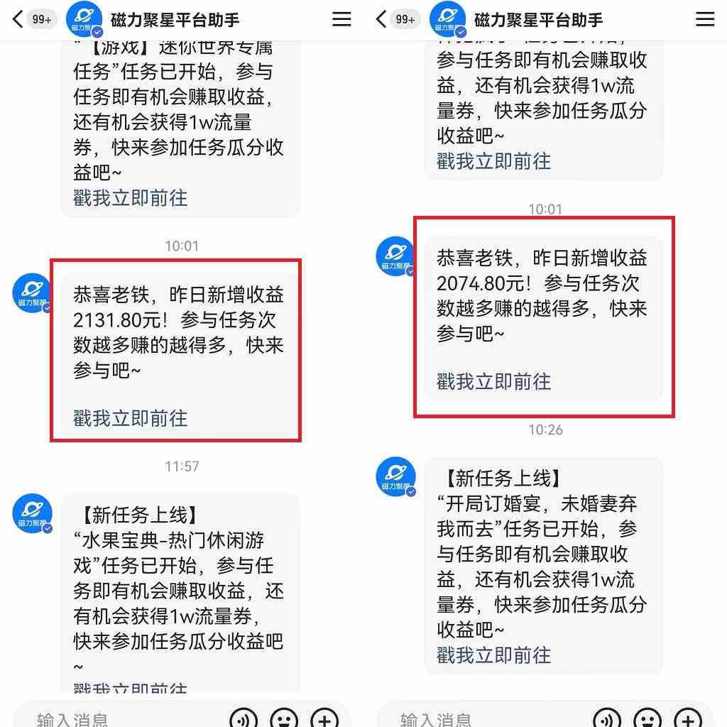 （8865期）利用快手24小时美女直播，实操日入4500+，时时被动收入，内部姿势操作-生财有道