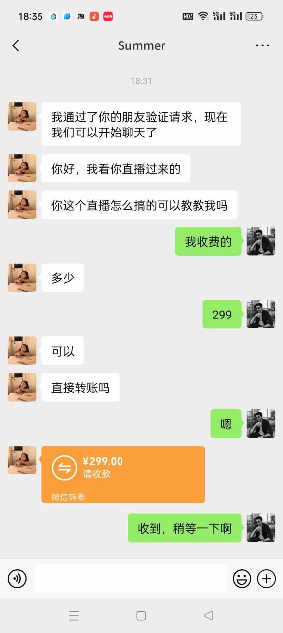（8870期）如何利用抖音直播小游戏日赚1000+，非常火爆项目，实操教程来了！-生财有道