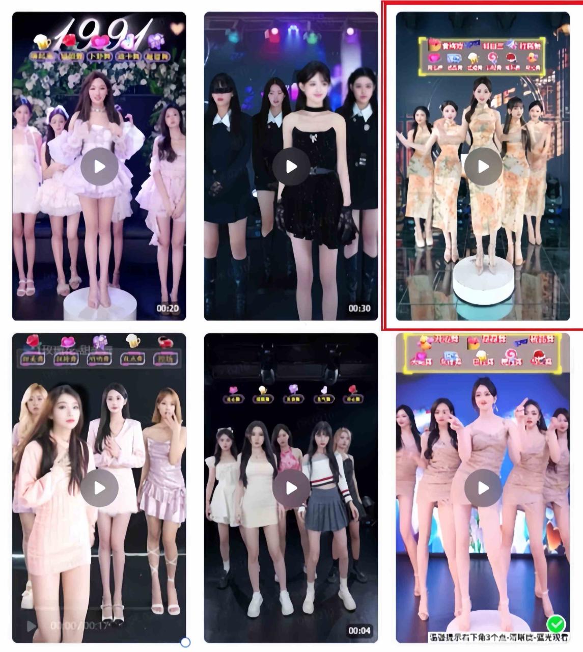 （8913期）无人直播美女舞团2.0，不封号日入1600+，多重防非操作， 实操小白可上手-生财有道