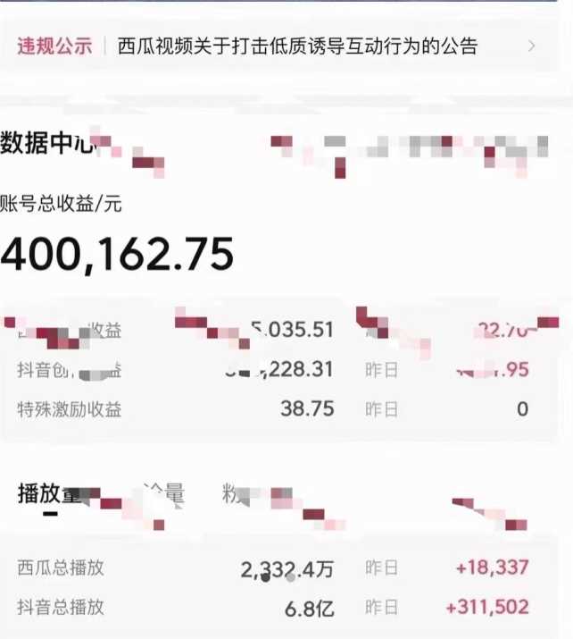 2024最新中视频做法保姆级教学，小白也能日入2000【揭秘】-生财有道