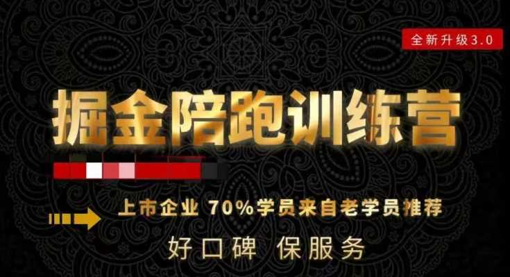180天全程陪跑训练营：各行业案例深入解析，短视频账号全案操盘，直播人货场全方面讲解，付费投流推广实操经验-生财有道