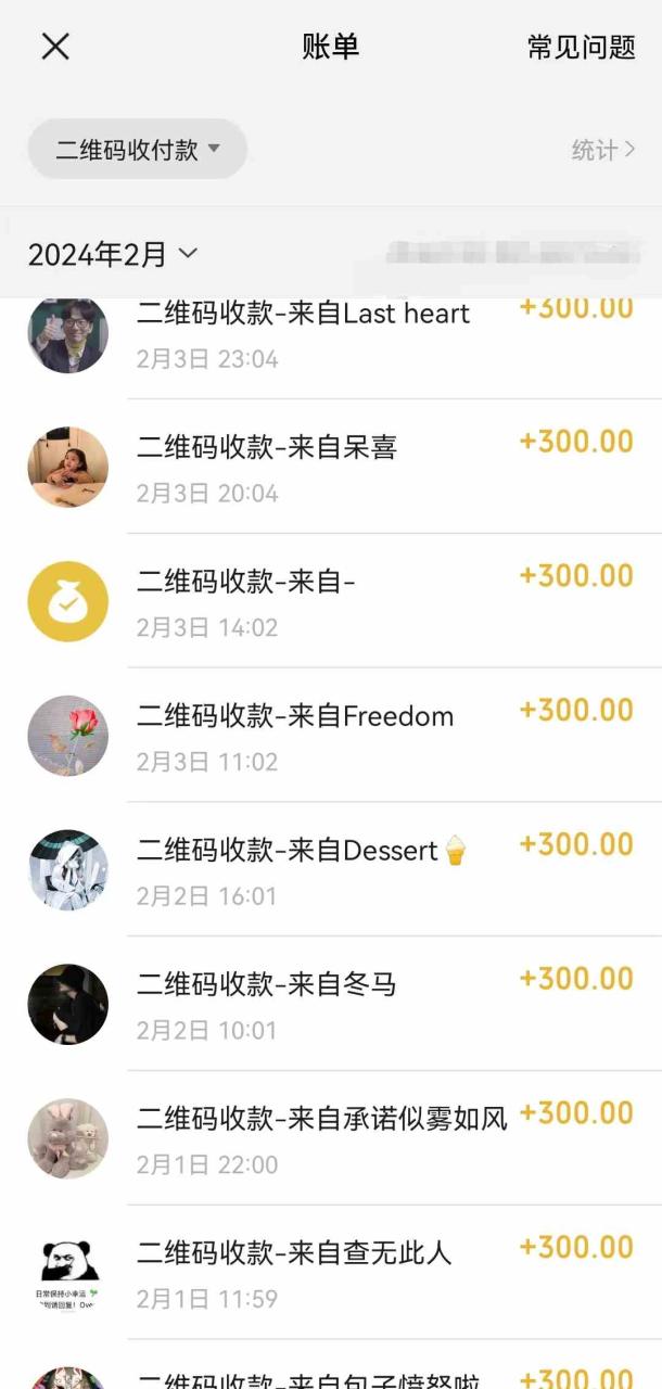 （8945期）靠卖chatgp账号，4.0代充，日入1000+，精准引流，暴力变现-生财有道