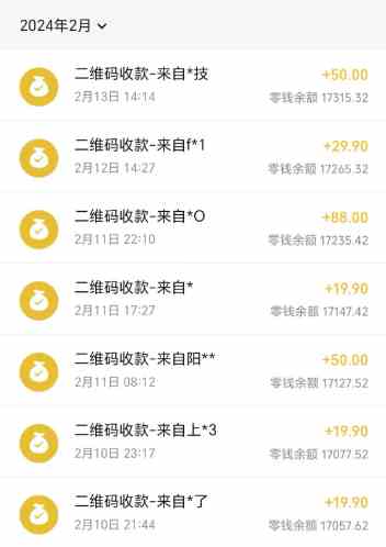 （8961期）快手蓝海暴力通道，不直播不露脸，靠二维码轻松月入1W+，操作简单易上手-生财有道